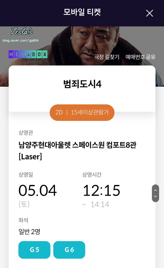 현대매점식당 이미지