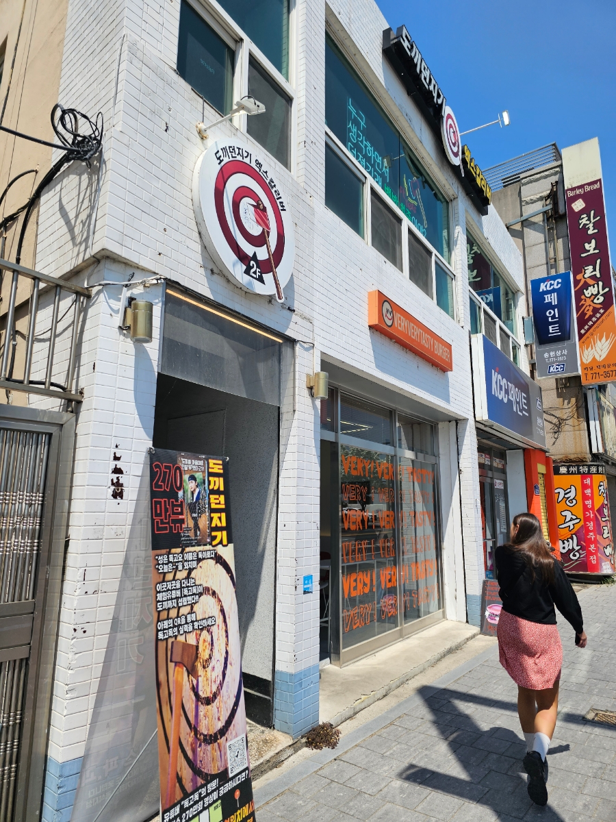 엑스칼리버도끼던지기 이미지