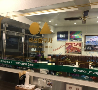 서울문구사 이미지