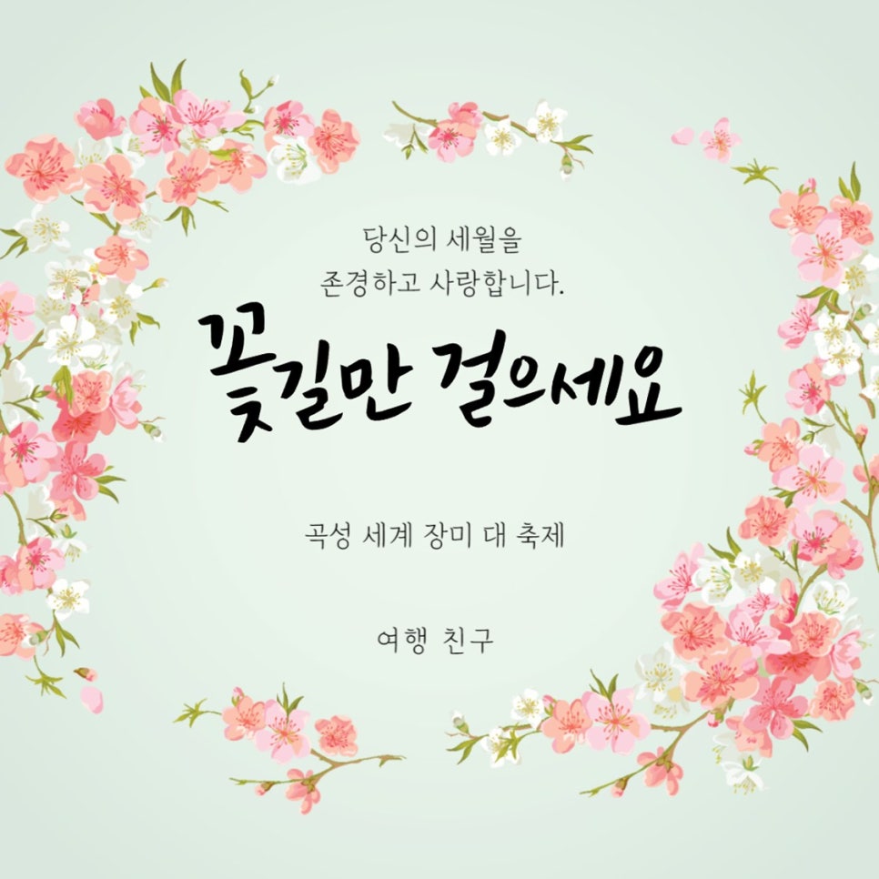 투어양산답사친구 이미지