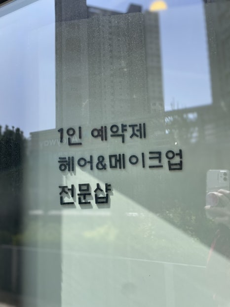 고앤샵 이미지