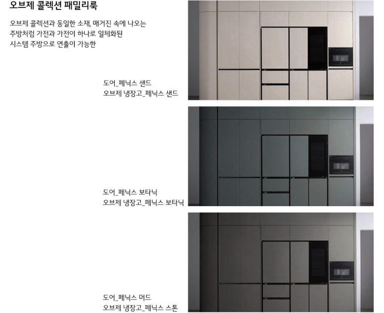 제니스키친 이미지