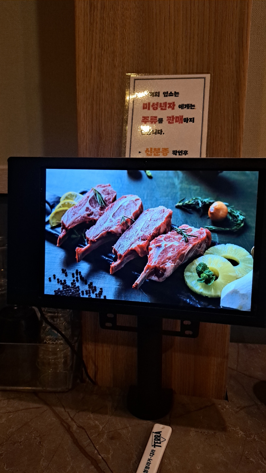 양데이양꼬치마라탕 이미지