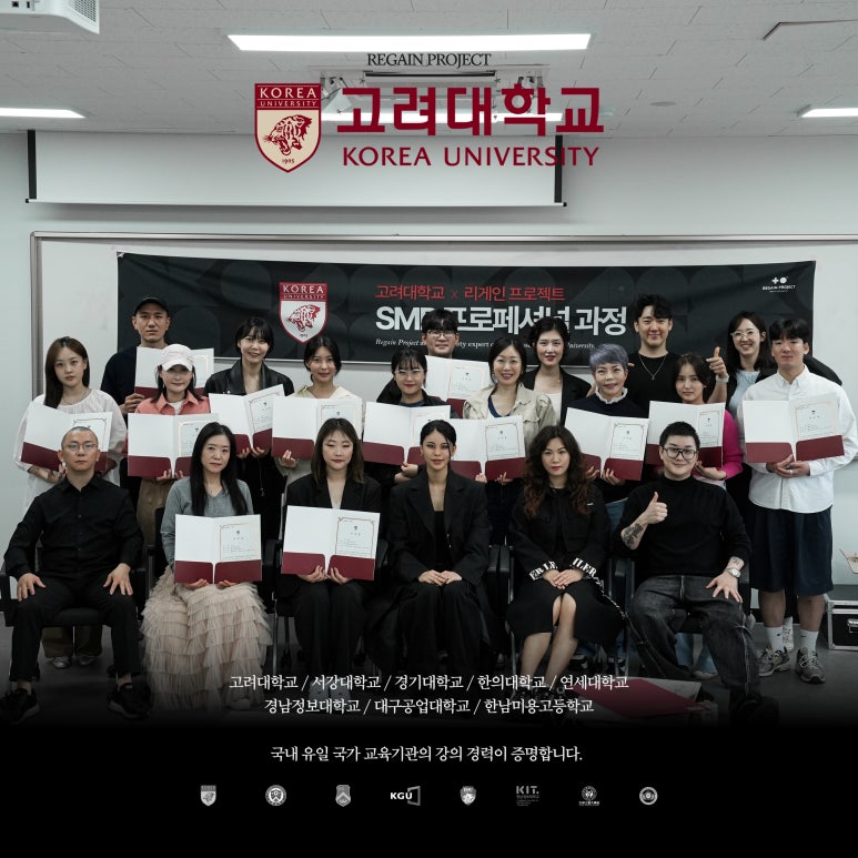 리게인프로젝트전주 이미지