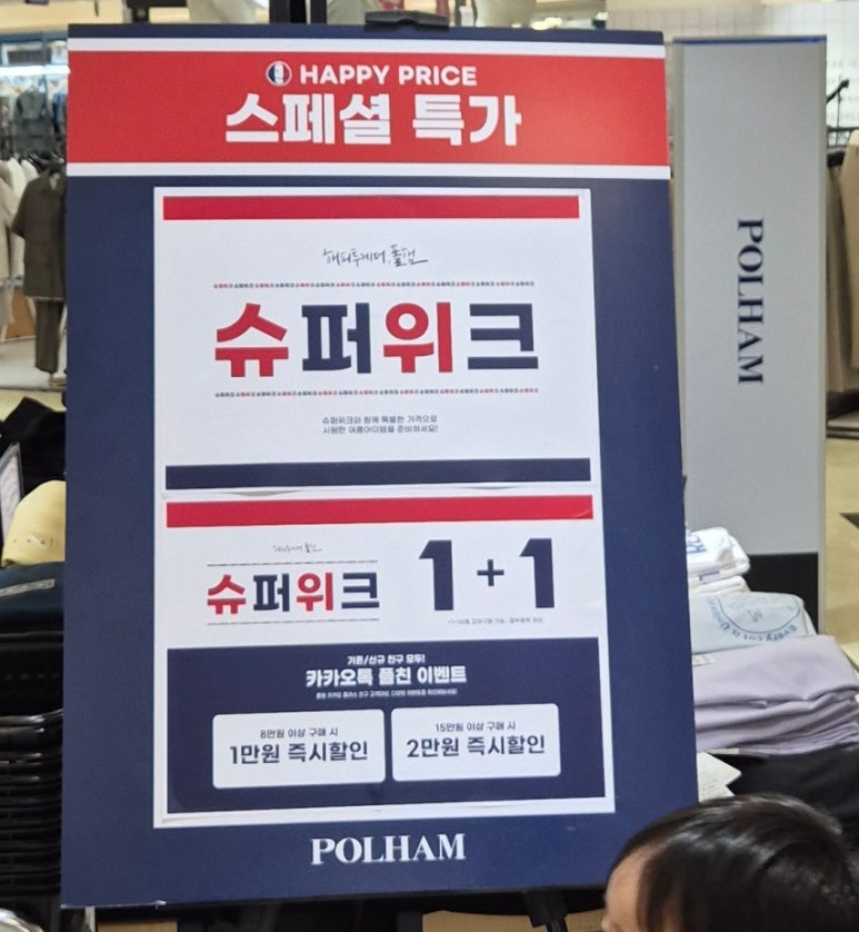 뉴코아 아울렛 괴정점 이미지