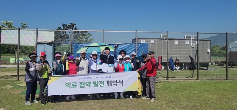해피그라운드 이미지