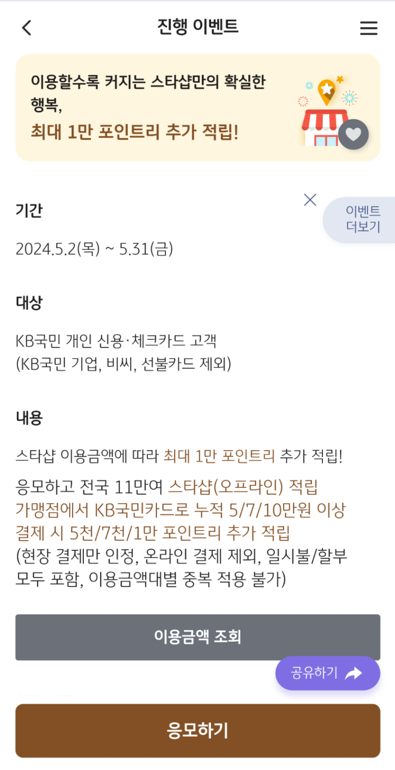 스타샵24 이미지
