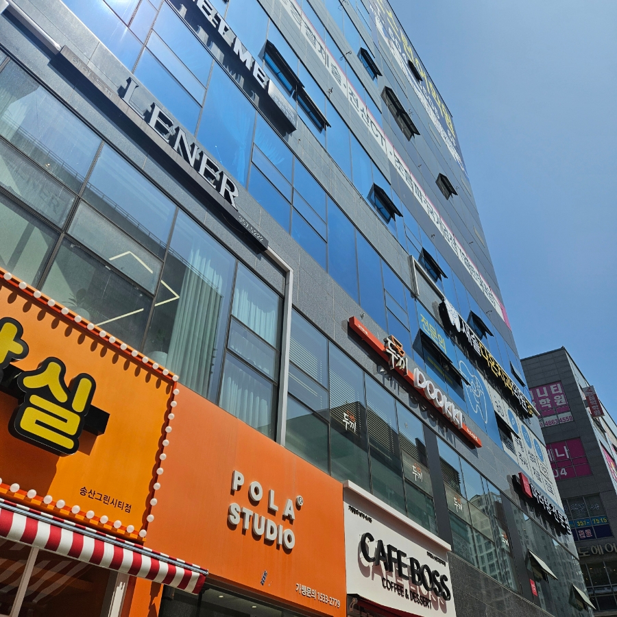 두끼화성새솔점 이미지