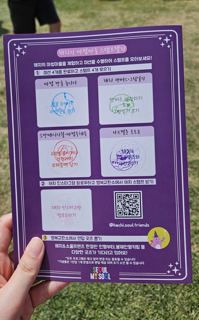 인형뽑기마을 이미지