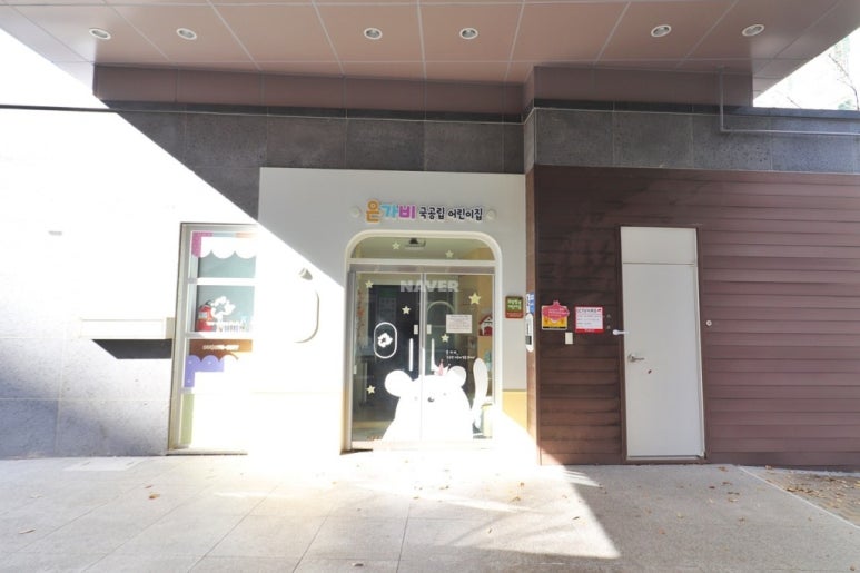 아름도배방 이미지