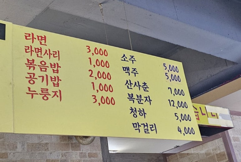 삽교명가곱창 이미지