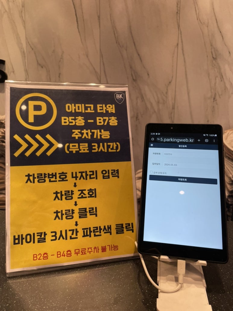 바이칼휘트니스주 이미지