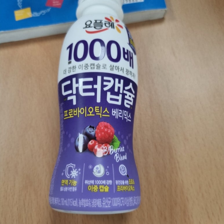 원영유통 이미지