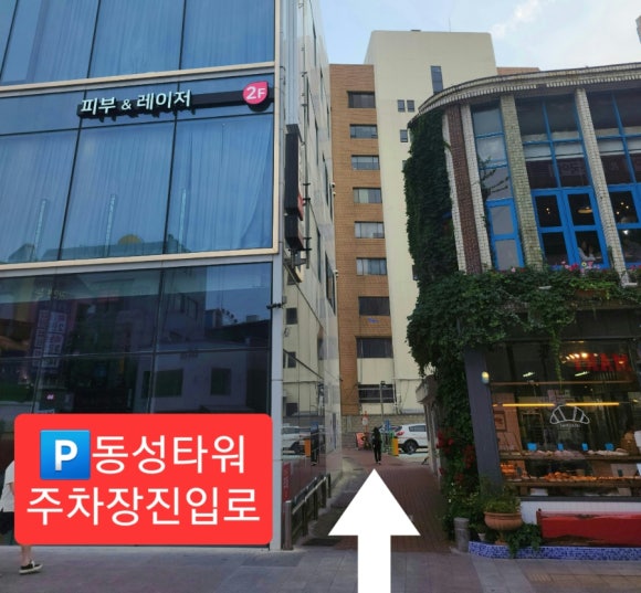 토요코인 대구동성로 이미지