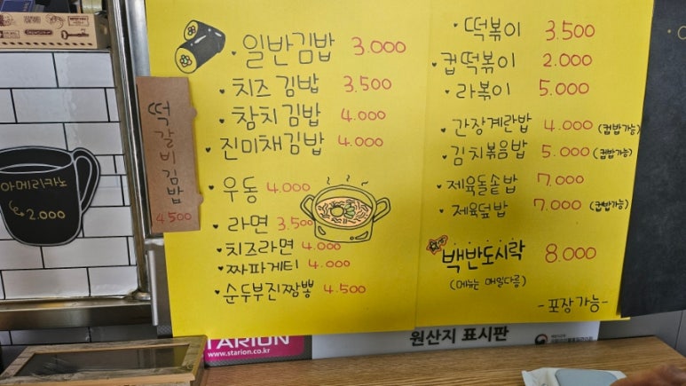 차미야 이미지