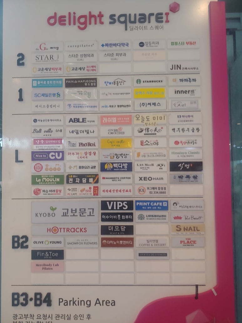 허수아비컴퓨터 이미지