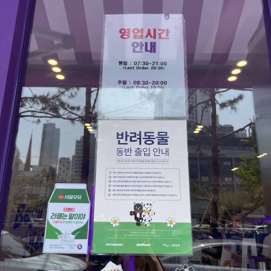 더벤티송파역점 이미지