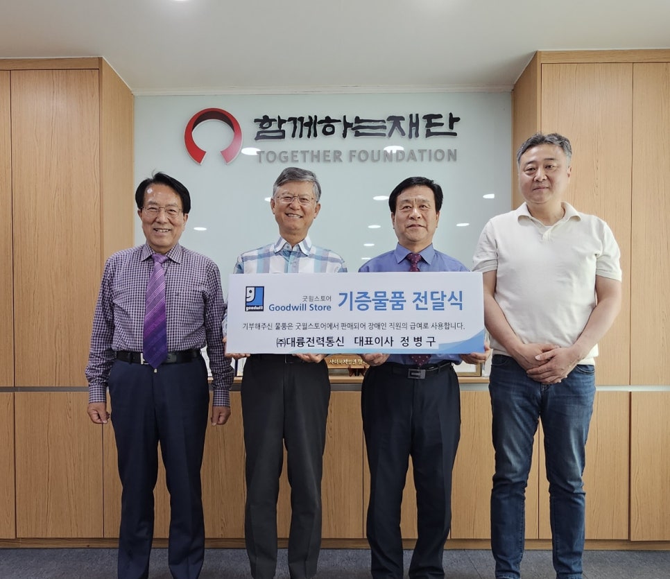 (주)대륭 이미지