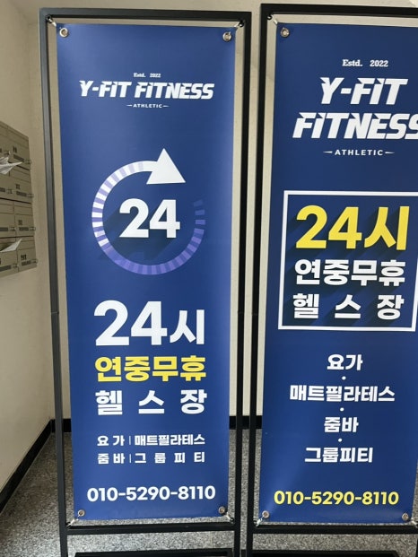 롯데프레시 광주하남점 이미지