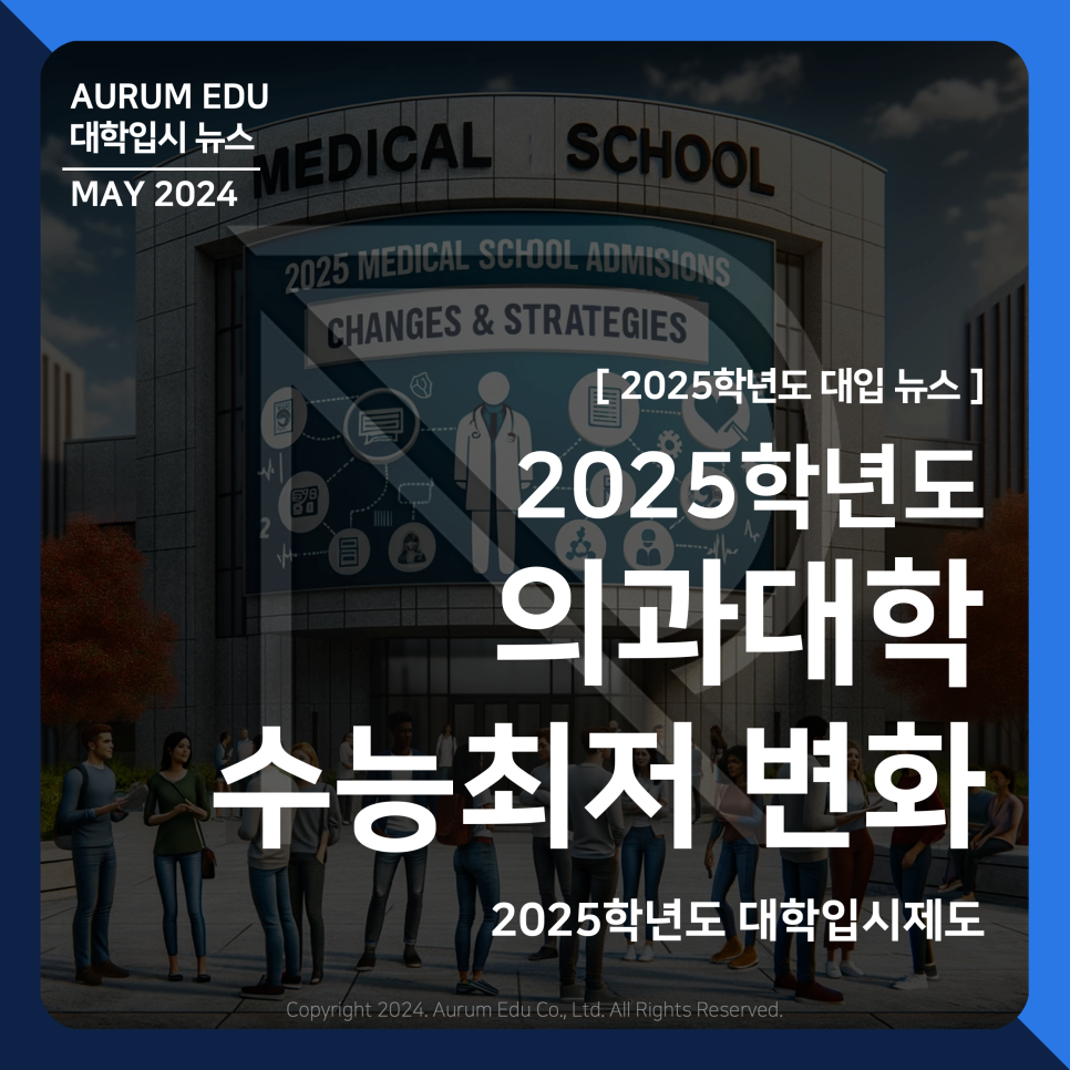 아우름에듀 이미지