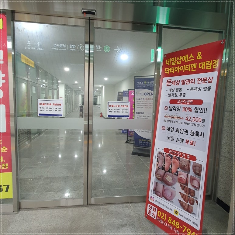 힐링네일 이미지
