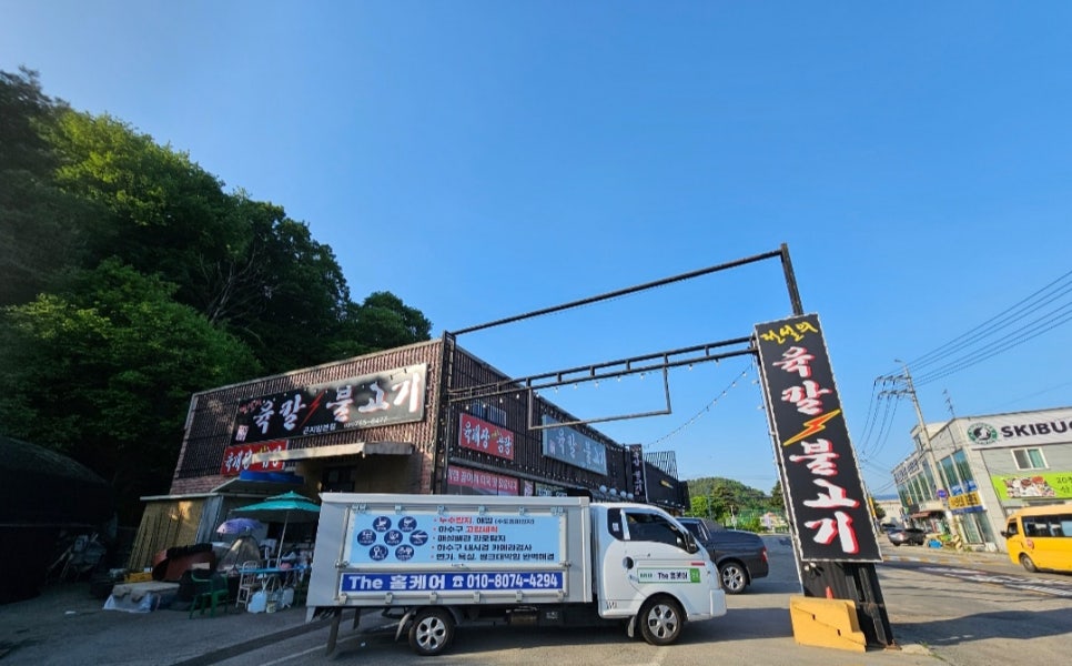 전설의육칼 이미지