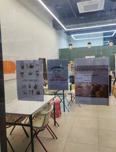 시저트 이미지