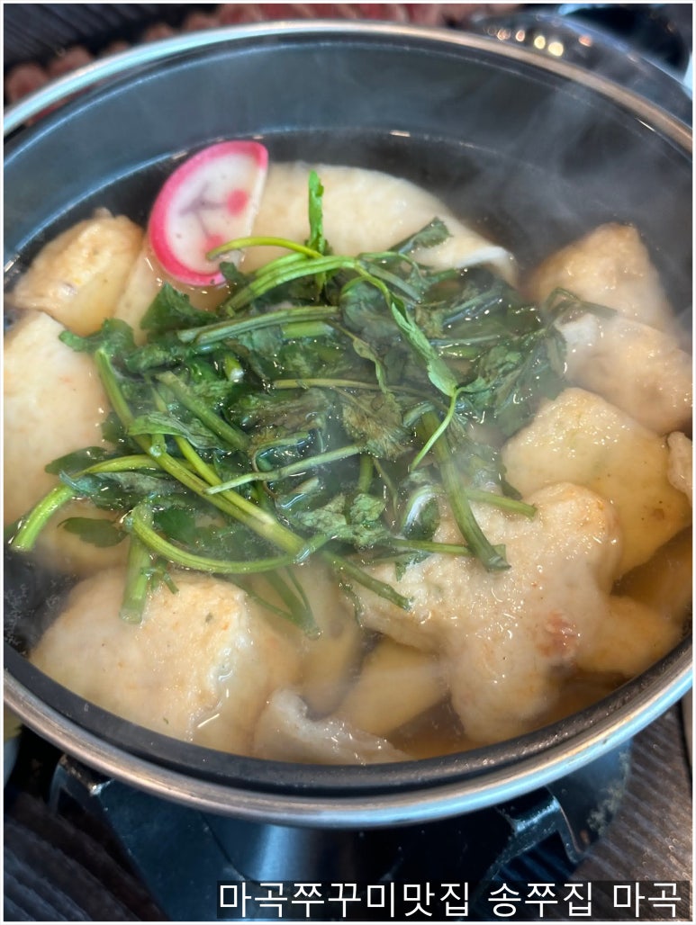 쭈꾸미와친구들 이미지