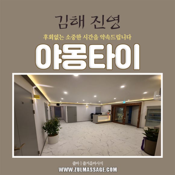 행복타이아로마 이미지