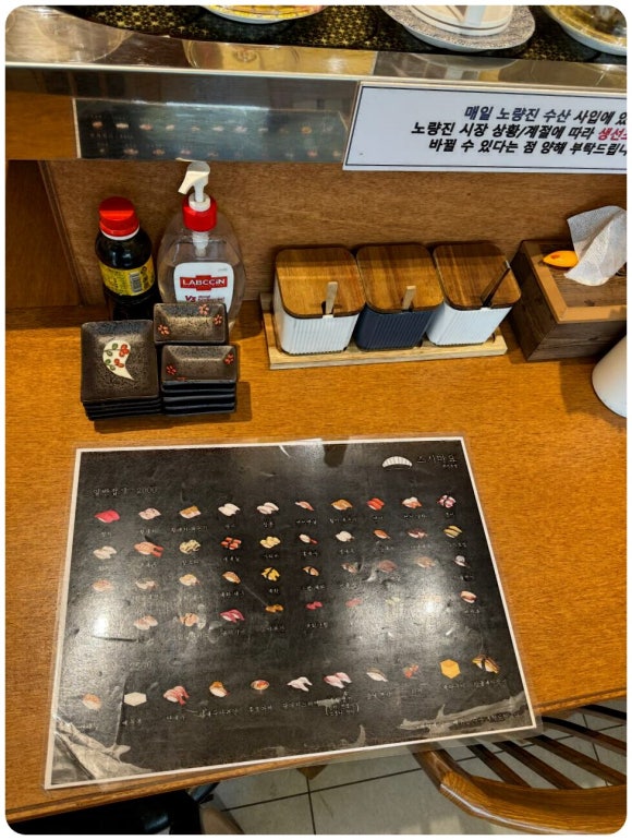 스시마요 이미지