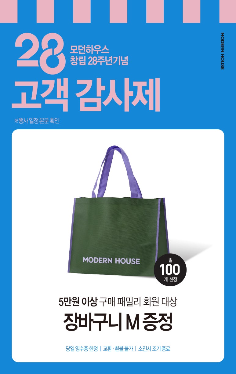 모던송도트리플스트리트점 이미지