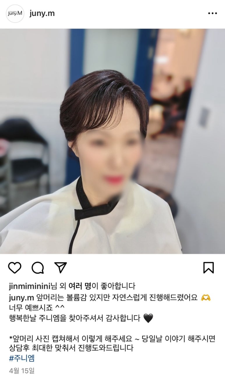윤쌀롱 이미지