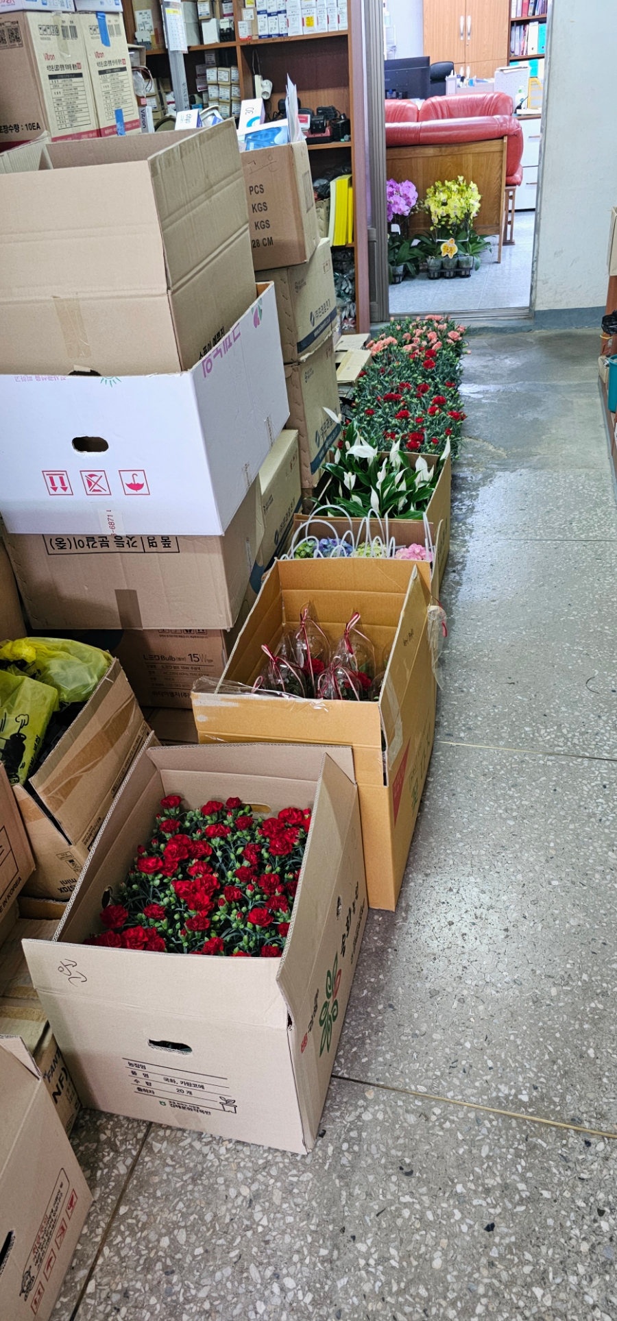 산청꽃집 이미지