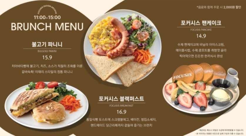 포커시스디자인아카이브 이미지