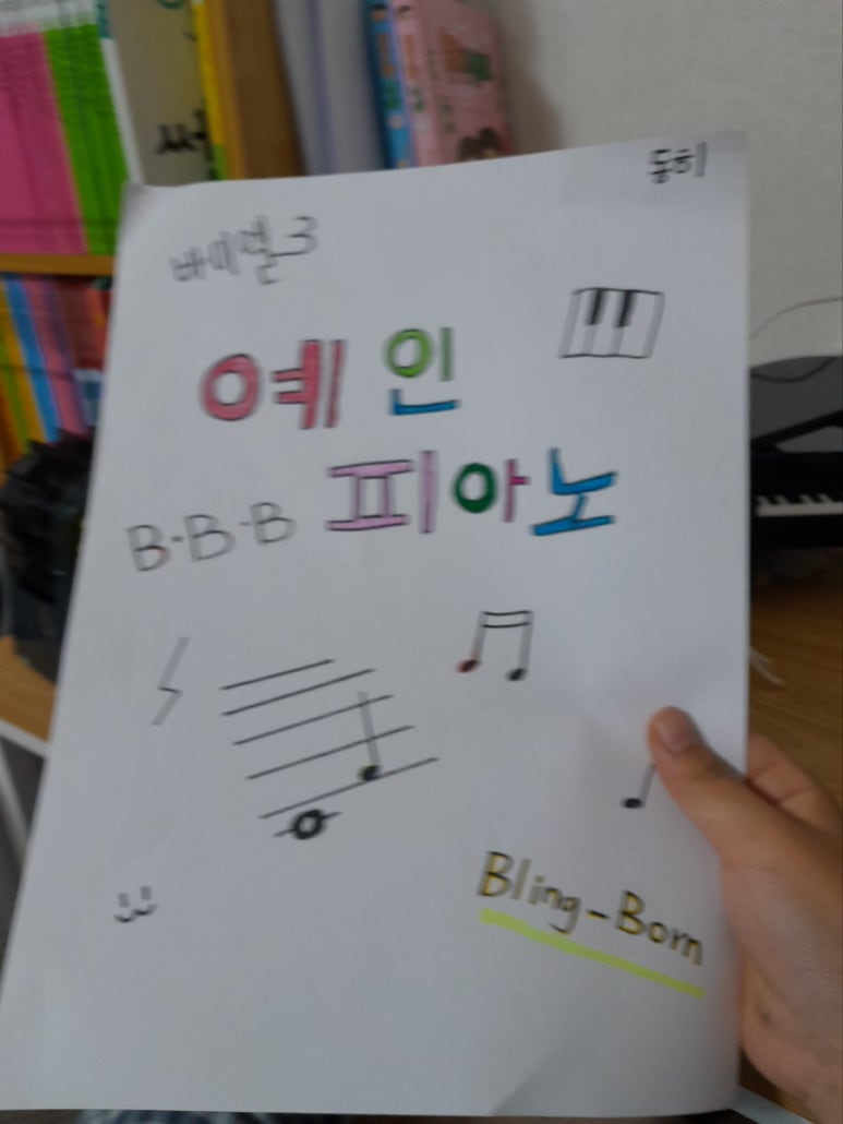 예인음악학원 이미지