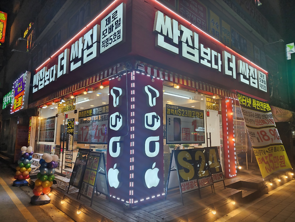 싼집 이미지