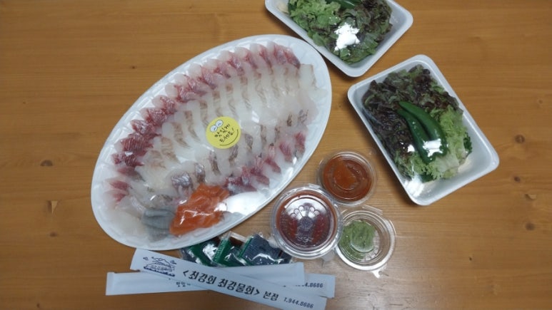 최강회수산 이미지