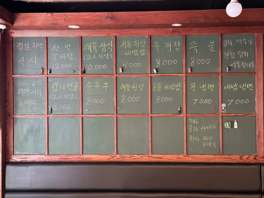 참숯나라갈비마을 이미지