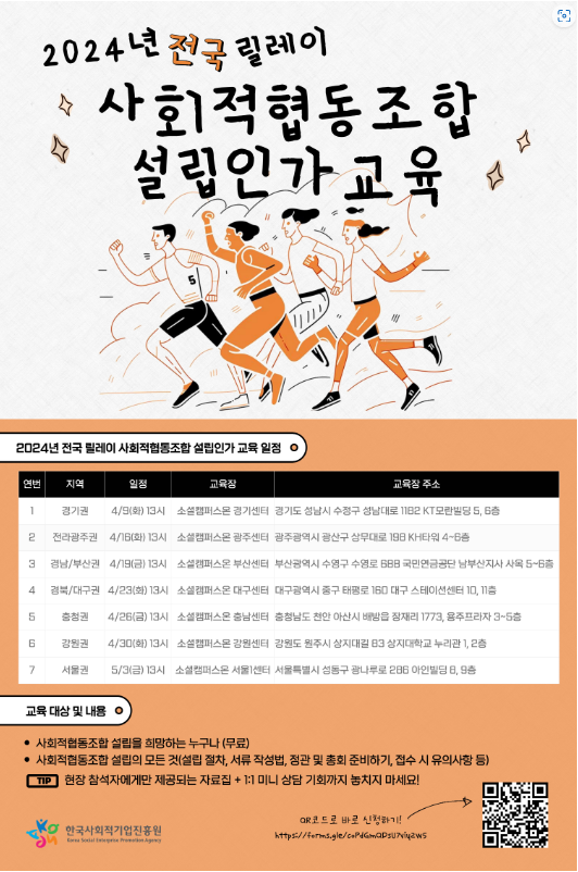 한국교육진흥원경북교육센터 이미지