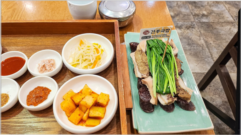 순천국밥 이미지