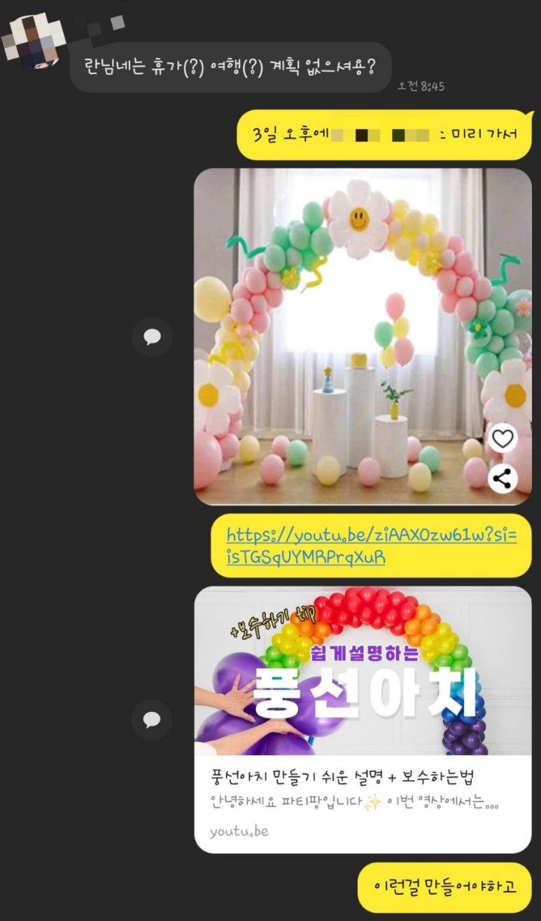 밑업 이미지