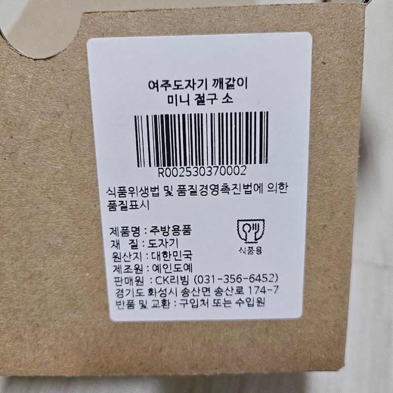 예인도예 이미지
