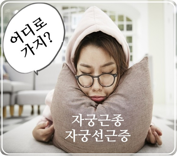 기린휴게실 이미지