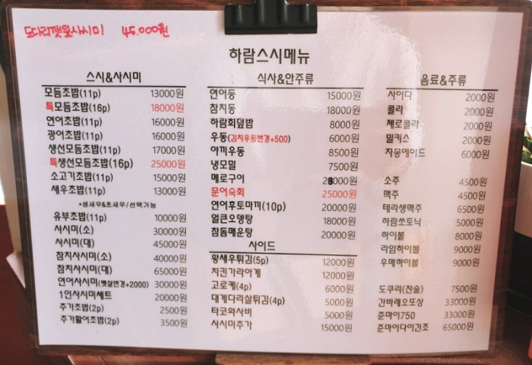 하람스시 이미지