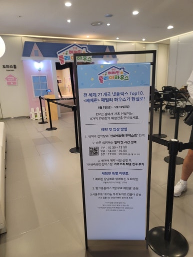 핀플레이스토어 이미지