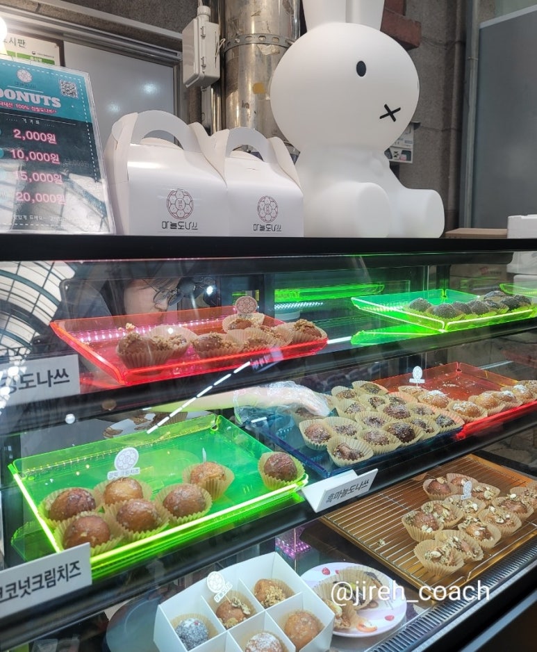 단양마늘도나쓰 이미지