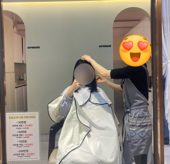 살롱드프롬헤어 구파발점 이미지