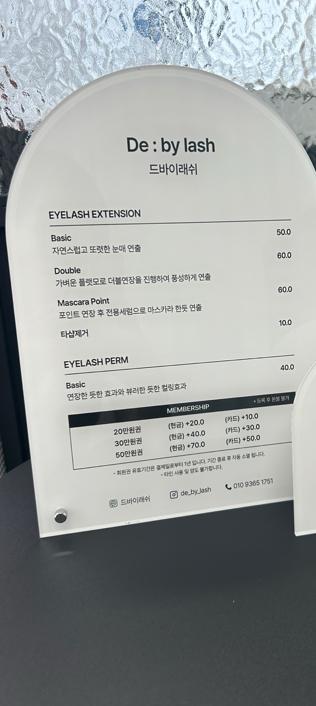 드바이래쉬 이미지