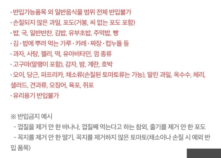 아이랑푸드 이미지