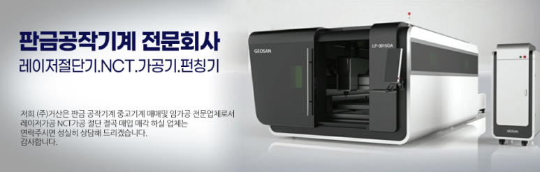 거산산업 이미지